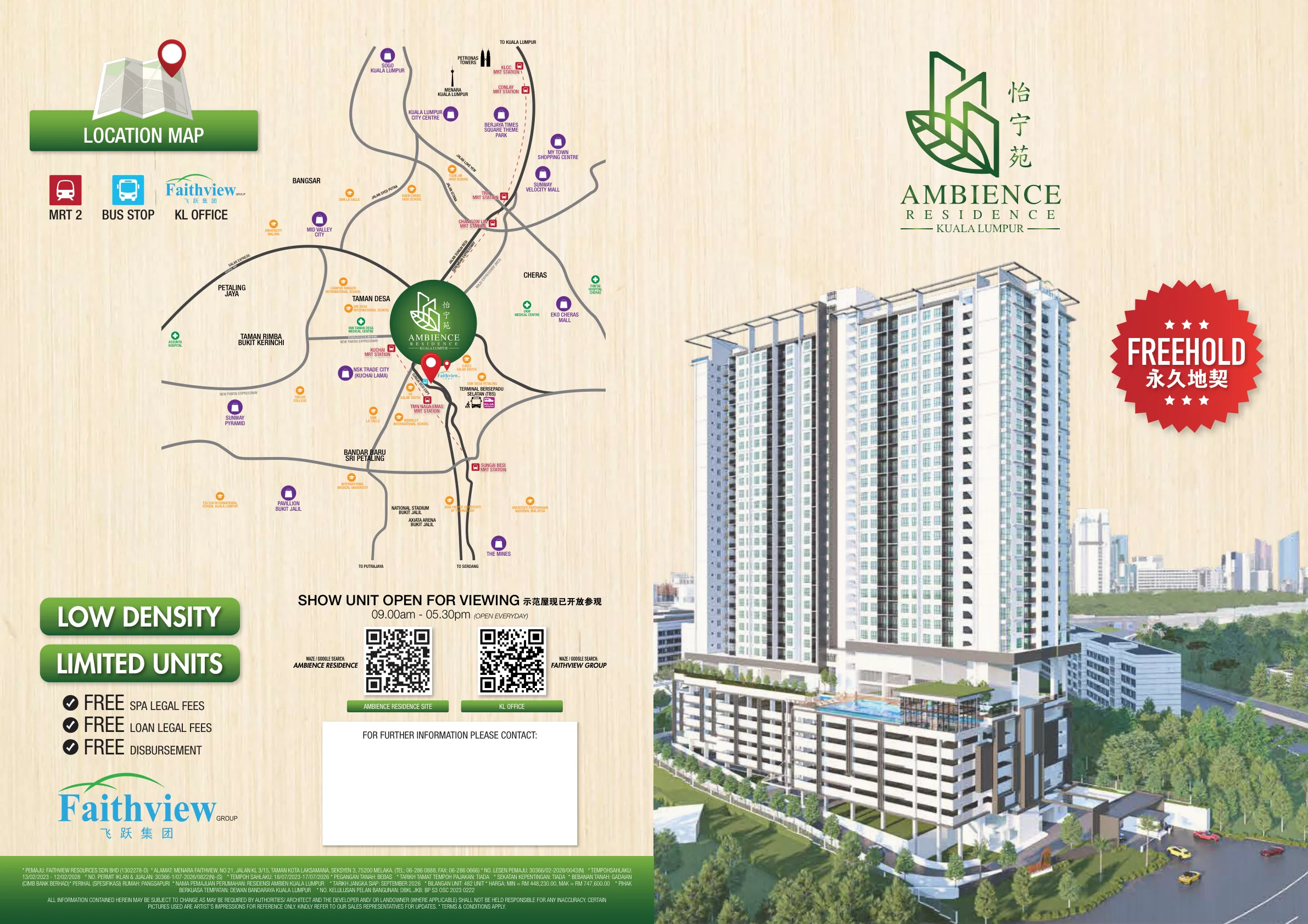 Ambience Residence (Residensi Ambien) — photo 12