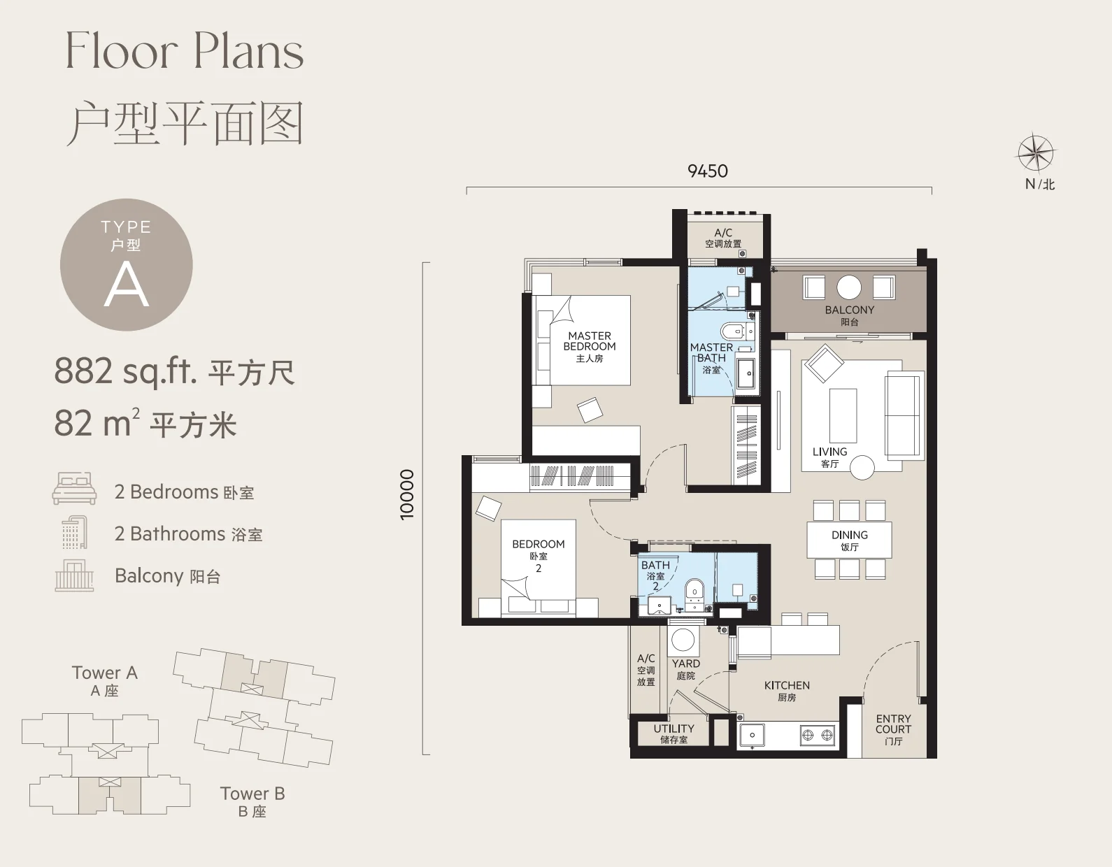 OAKA Residences floor plan 1