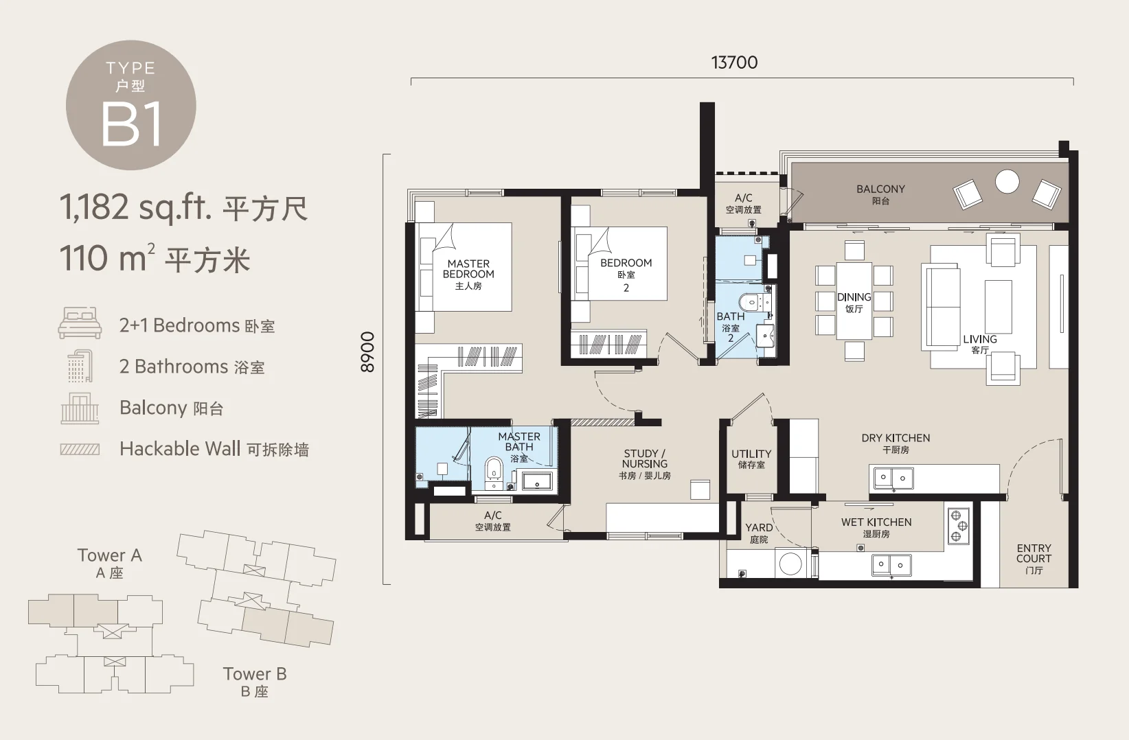 OAKA Residences floor plan 2