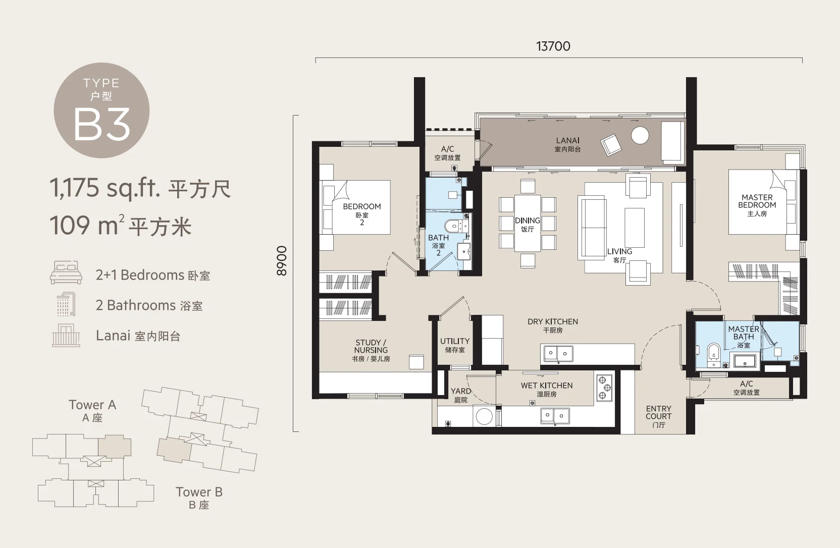 OAKA Residences floor plan 3