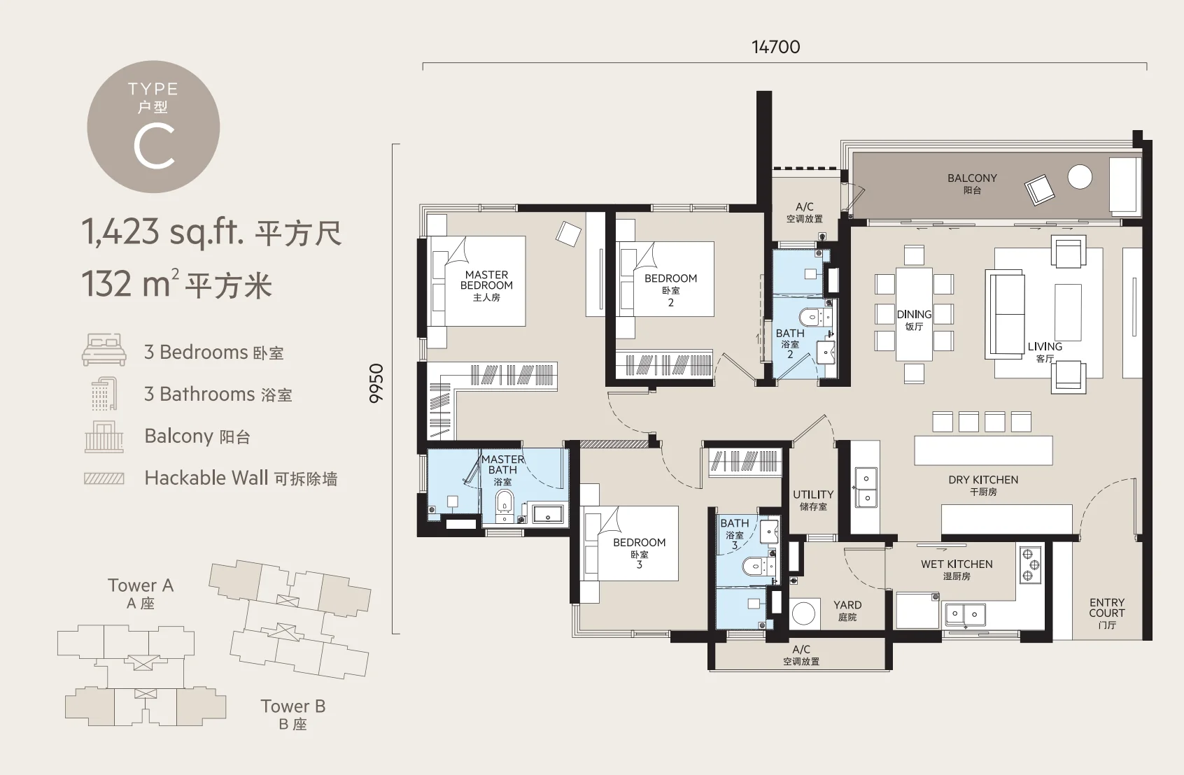 OAKA Residences floor plan 4
