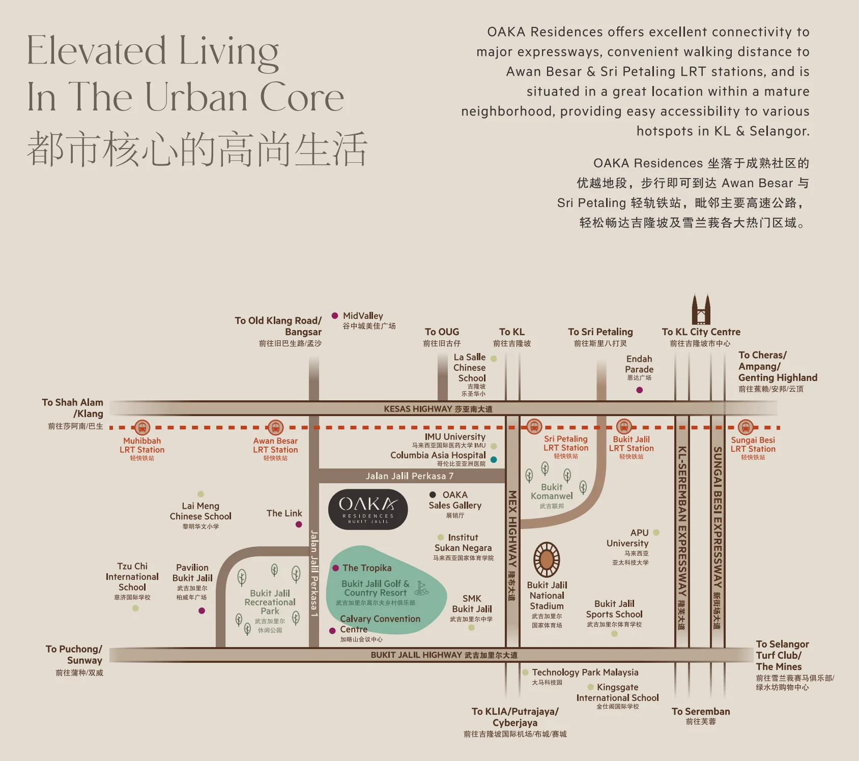 OAKA Residences — photo 7